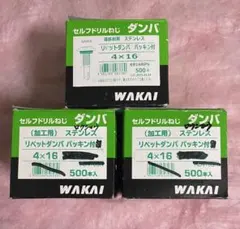 Item thumbnail for item dc2e3993-6fd1-48a5-90a0-66118650107a