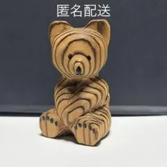 値下げしました！匿名配送　木彫りのくま