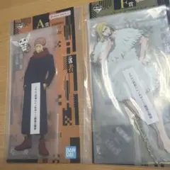 呪術廻戦　一番くじ　ビッグアクリルスタンド　2種　虎杖悠仁