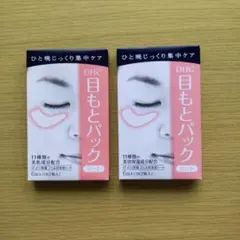 DHC 目もとパック 6枚入り（12枚分）