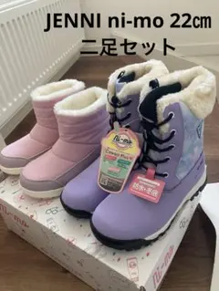 NI-MO 防水スノーブーツ 紫色とピンク　JENNI 二足セット　22㎝