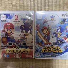 マリオ&ソニックオリンピック 2本セット