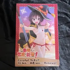 Coreful フィギュア この素晴らしい世界に祝福を！ めぐみん 水着ver.