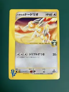 2026年最新】ポケモンカードVSの人気アイテム - メルカリ