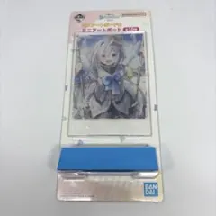 ホロライブ　天音かなた　ミニアートボード　1番くじ