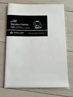 Item thumbnail for item 702b53f8-4455-4fff-96e7-2d6bf4764cc7