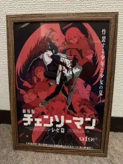 2026年最新】B2ポスターの人気アイテム - メルカリ