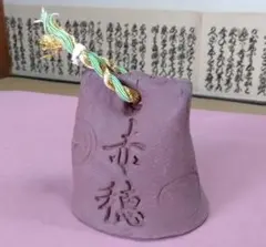 Item thumbnail for item 390fcd31-ea40-465e-88d3-95eac416afd5