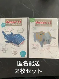 Item thumbnail for item 006c7487-25c7-4439-a75f-416b40ec7c71