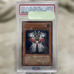 PSA10 レリーフ抜け エラー パフュートンex SR パフュートンex SR SV1S レリーフ抜け エラー - メルカリ