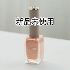 新品未開封】ecnue ネイル 3本セット トップコート her blush - メルカリ