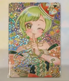 アイプリ メロディバズリウムアンサンブルグリーン サイン アイリ 星4