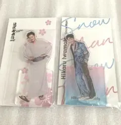 岩本照 滝沢歌舞伎 アクスタfest