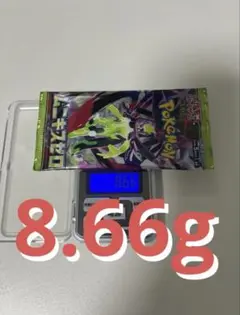 き*ー様 新品未開封　ポケモンカード　ムニキスゼロ　8.66g 1パック