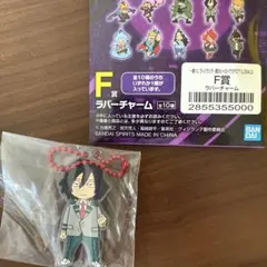 僕のヒーローアカデミア　ヴィジランテ　一番くじ　F賞　ラバーチャーム　相澤消太