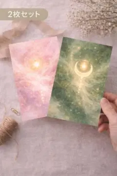 2張套組｜貼近心靈疲憊之日的溫暖光芒｜護身符明信片