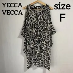 YECCA VECCA ワンピース　イエッカヴェッカ　レオパード　綺麗　上品のサムネイル