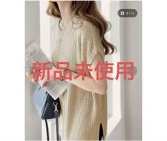 ミックスカラーニットベスト　ベージュ　M Java