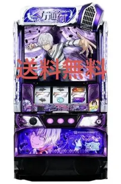 2026年最新】とある魔術の禁書目録 実機の人気アイテム - メルカリ