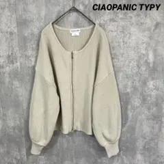 CIAOPANIC TYPY スポンディッシュ　ダブルジップ　ニットカーディガン