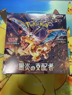 ポケモンカード 台北ポケモン限定 メガリザードンX Y スペシャルセット