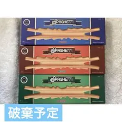 LE SSERAFIM SPAGHETTI アルバム CD