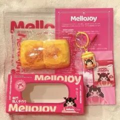 【新品】mellojoy メロジョイパンパン　ココナッツフレーク