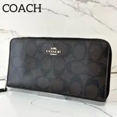 極美品✨ コーチ シグネチャー ラウンドファスナー 長財布 馬車金具 ブラウン