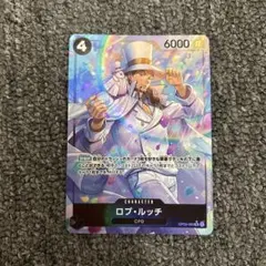 即決 ワンピース カードゲーム ロブ ルッチ OP05-093 パラレル