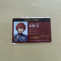 あんスタ 6周年 記念通行証 パスカード 朱桜司