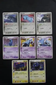 ポケモンカード ダンバル メタング メタグロス 大量セット - メルカリ