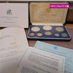 2025年最新】バルバトス プルーフの人気アイテム - メルカリ