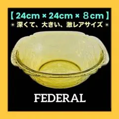 2025年最新】フェデラル マドリッドの人気アイテム - メルカリ