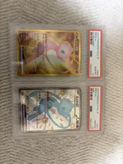2026年最新】ミュウEX ur psa10の人気アイテム - メルカリ