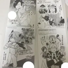 2025年最新】特典ペーパーの人気アイテム - メルカリ