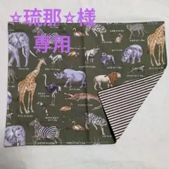 サファリ柄(カーキ)のランチョンマット&お弁当袋