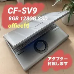 Panasonic レッツノート CF-SV9