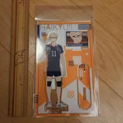 【アクスタ】ハイキュー!! 月島 蛍 アクリルスタンド