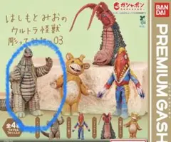 はしもとみお ウルトラ怪獣彫ってみた 03 レッドキング