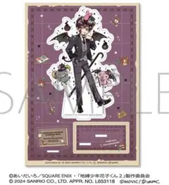 2025年最新】花子くん サンリオ アクリルスタンドの人気アイテム