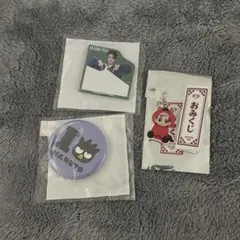 TREASURE カプセルトイ おみくじ　ハルト