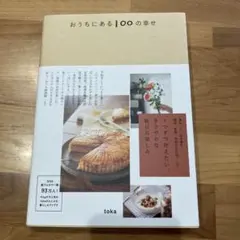 Item thumbnail for item dd8089ff-fe5d-4811-b01a-b645375126a9