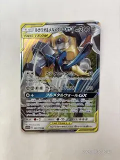 2026年最新】ポケモンカードゲーム サン＆ムーン ハイクラスパック tag