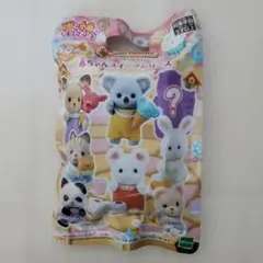 シルバニアファミリー 赤ちゃんスイーツシリーズ