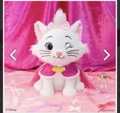 happyくじ ディズニー にゃんにゃんにゃん A賞 マリー BIGぬいぐるみ