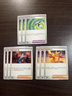 ポケモンカード まとめ売り インフェルノX