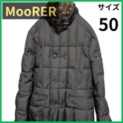【美品】 ムーレー MooRER SIRO-KM ダウン BLU 50