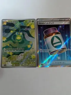 Item thumbnail for item 807effca-6060-431c-8a06-644e1591b407