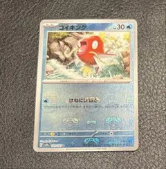 2026年最新】マスターボールミラー コイキングの人気アイテム - メルカリ
