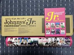 カレンダー ジャニーズJr. 2009-2010 キスマイ 関ジュ スノーマン